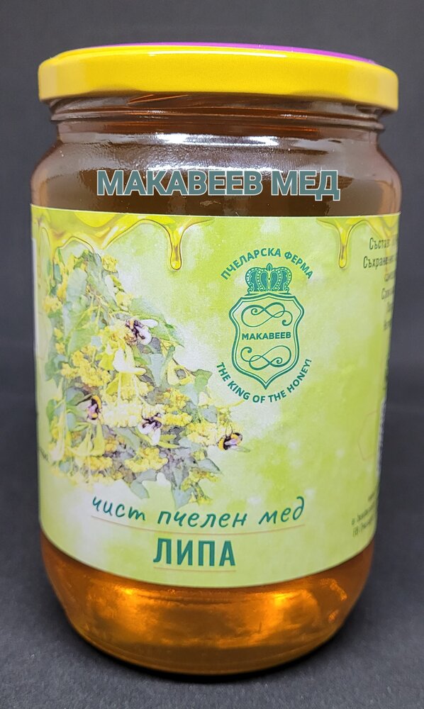 267 МЕД ЛИПА 900 г