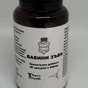 НАЧАЛО ПАКЕТ ТРИПЪЛ