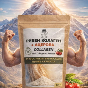 НАЧАЛО РИБЕН КОЛАГЕН PRO BEAUTY FORMULA 174гр