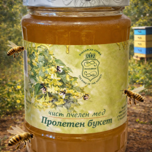 ПРОЛЕТЕН БУКЕТ